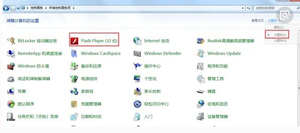 猎豹浏览器提示adobe flash player因过期而遭到阻止，要怎么解决？