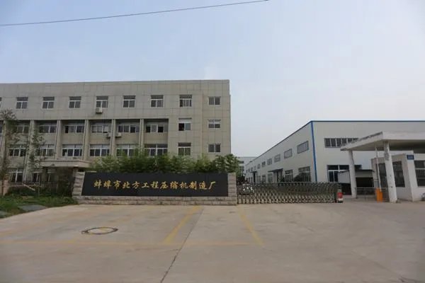 蚌埠的哪家压缩机比较好啊?