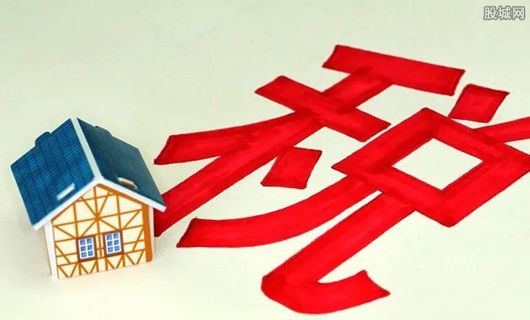 房产税最新消息 2018房产税最新税率表