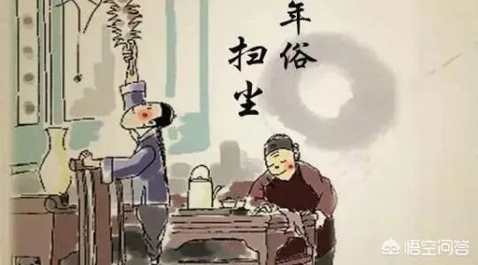 农村过年有哪些习俗?