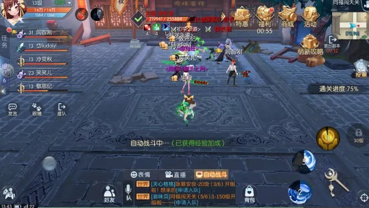 2人迷你游戏排行榜前十名推荐2021 好玩的双人小游戏有哪些