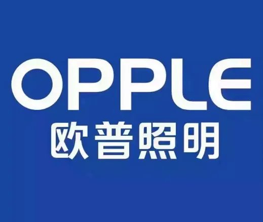 中国照明十大名牌 2018照明品牌推荐
