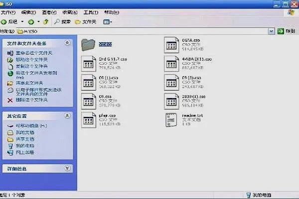 虐杀原形的完美存档如何使用