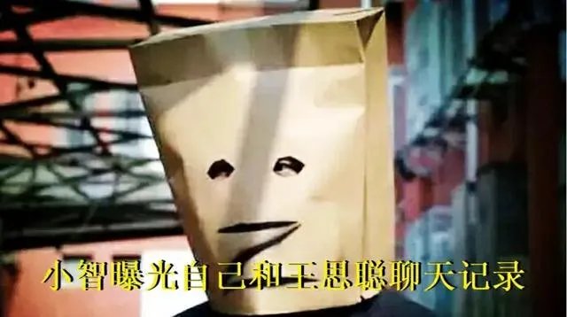 LOL小智直播谈王校长上热搜,“第一时间找到小智,透露聊天内容引热议”,你怎么看?