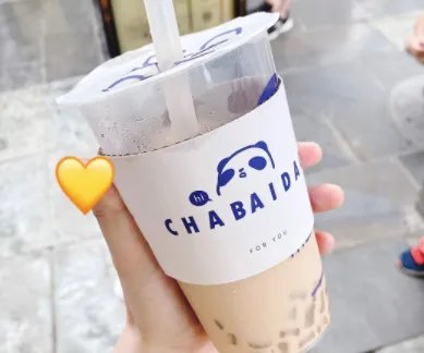 秋天的第一杯奶茶是什么梗 知乎