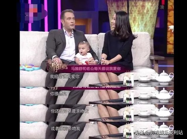 吴奇隆前妻马雅舒现在怎么样?