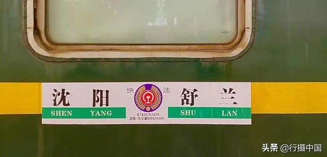受疫情影响，沈阳会封城么？