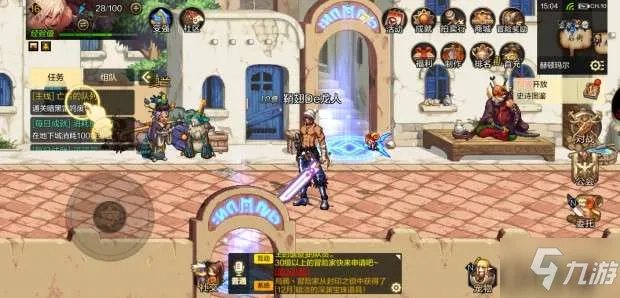DNF手游亲密度怎么提升 亲密度提升攻略