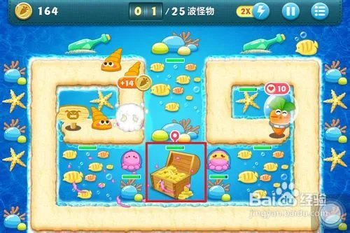 保卫萝卜深海第10关金萝卜攻略