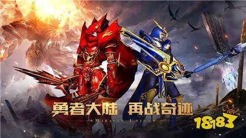 奇迹手游sf私发网有哪些 奇迹手游sf私发网盘点2024