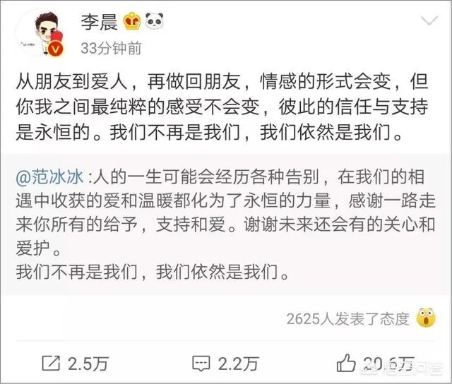 宋慧乔离婚在出现后,大家为什么都说她变得非常憔悴而且眼袋较宽,是怎么回事呢?