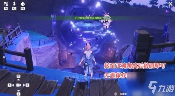 《原神》世界任务踏鞴物语怎么做 踏鞴物语完成流程图文攻略