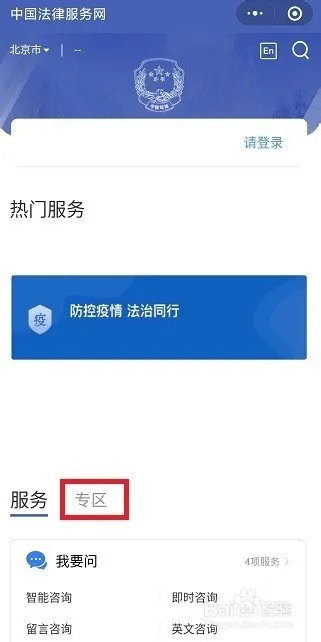 怎么给外国人永久居留管理条例投票