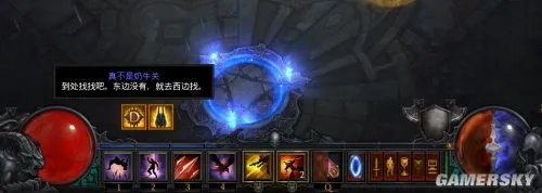 暗黑3真不是奶牛关怎么进 暗黑3真不是奶牛关玩法介绍