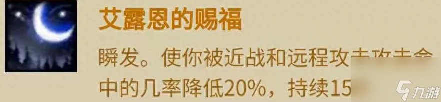魔兽世界亡灵意志能解什么技能 牧师种族技能pvp收益解析