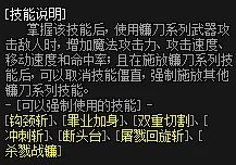 《DNF》救世主怎么加点?救世主进阶攻略