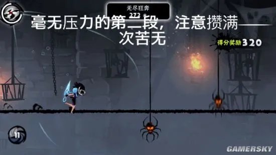 忍者必须死3无尽奔跑头像获取方法 无尽奔跑头像怎么获得