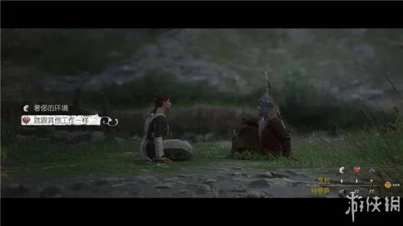 《天国:拯救》青梅竹马任务怎么做?青梅竹马任务过关方法