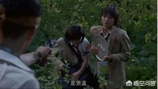 《绝地求生》中的平底锅是借鉴哪里的?