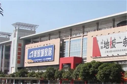 珠海建材市场运营管理方案 珠海大型建材市场