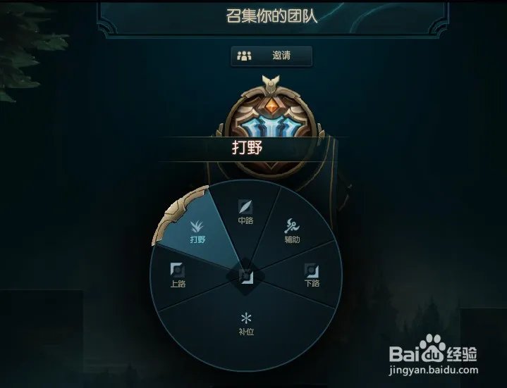 英雄联盟洲际赛规则
