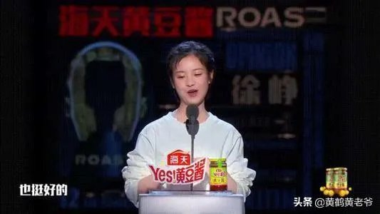 如何看待李庚希在《吐槽大会》吐槽徐峥没素质的事情？