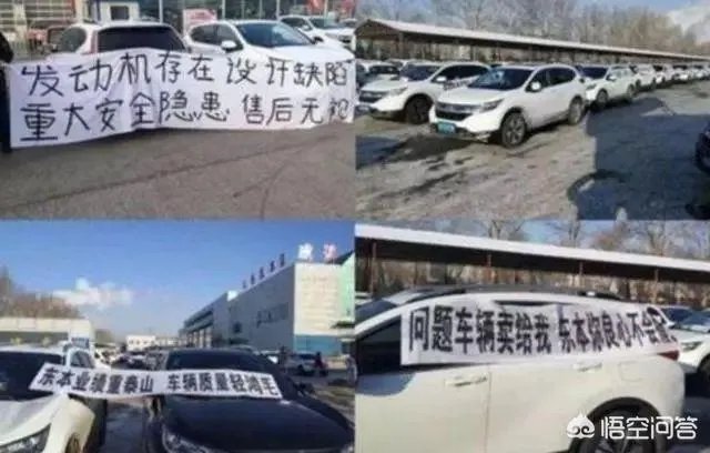 同样是召回,为何长安汽车被夸东风本田却被骂?