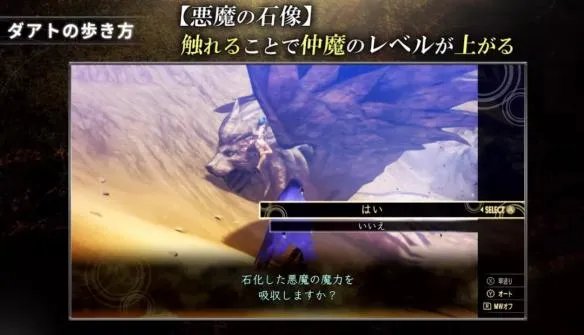 NS日常新闻 真女神转生有超低难度 月姬延期全因FGO