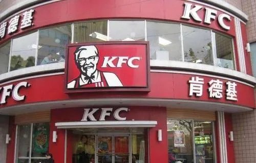 肯德基加盟有什么条件和要求吗？