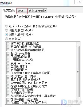 电脑开机速度慢的原因