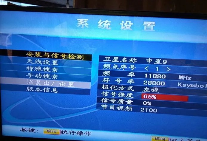 电视天锅没信号怎么调