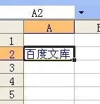 在EXCEL插入文件显示文件名而不是显示路径?