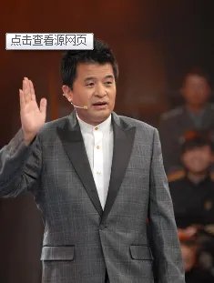 2014春节联欢晚会主持人名单