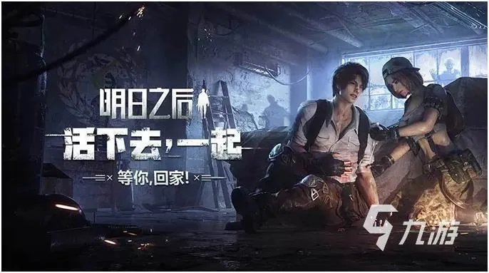 最火网游2021手游前十有哪些 最火的网络游戏榜单