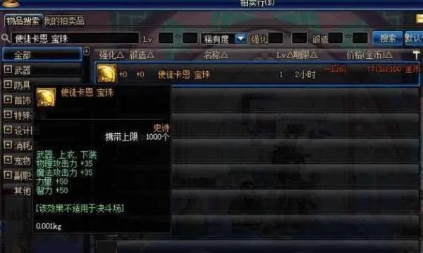dnf卡洛夫卡片真有吗
