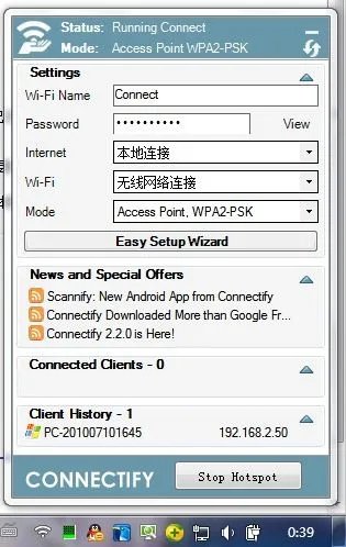 win10怎样让笔记本变成无线路由器