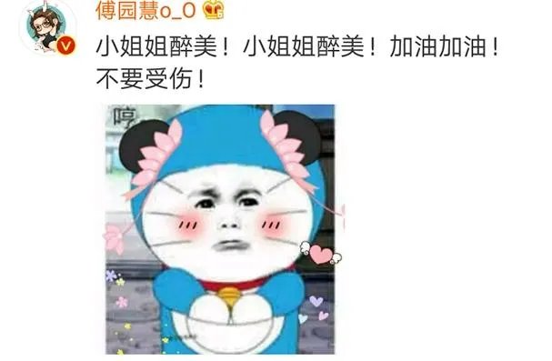 你怎么看待2017维密秀现场奚梦瑶踩到翅膀摔倒在舞台 ?