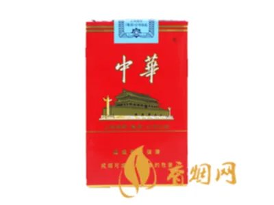 软中华价格表一览 2020软中华最新报价
