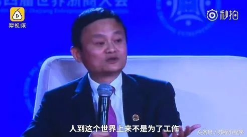 刘强东做了村长,你怎么看?