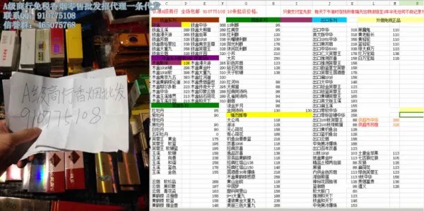 娇子香烟价格表图？