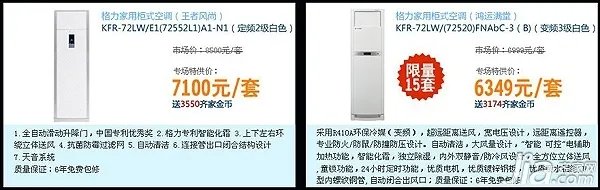 上海中秋节（9.19~9.21）建材团购预告