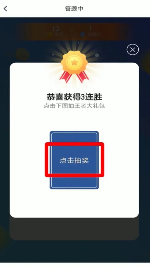 如何获得王者召集令的奖励