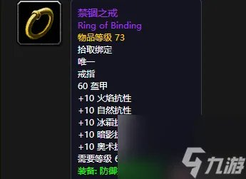 wow奥妮克希亚的巢入口在哪 奥妮克希娅巢穴门副本打法步骤推荐 已推荐