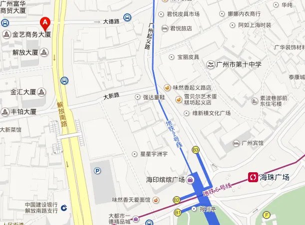 如何去广州市公安局出入境管理处