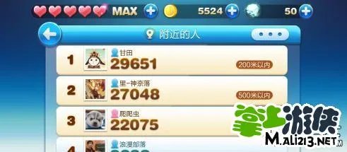 《天天酷跑》新手怎么玩?玩法要点流程