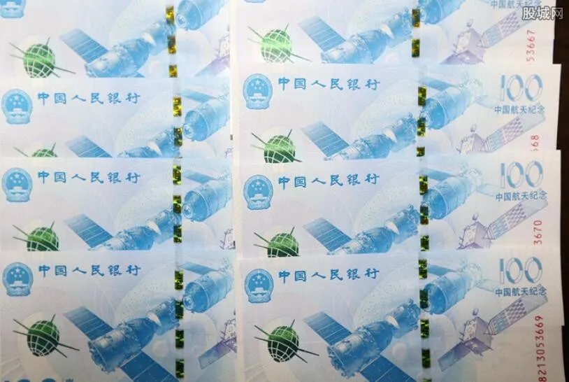 航天纪念钞现在值多少钱 航天纪念钞最新价格一览