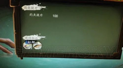 《侠客风云传》虹鲤钓鱼BUG分享 侠客风云传虹鲤怎么钓