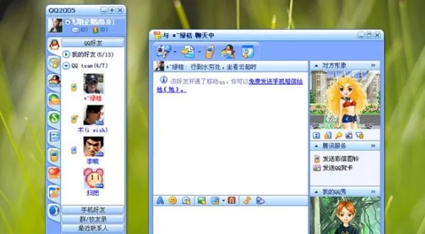 请问普通的手机QQ和QQ HD有什么区别么。听说手机也能用QQHD