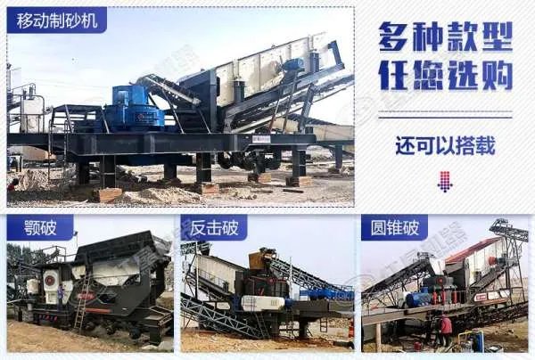 制砂机一套大概多少钱
