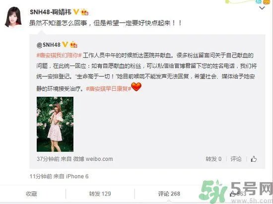 如何看待10.4鞠婧祎上热搜事件？
